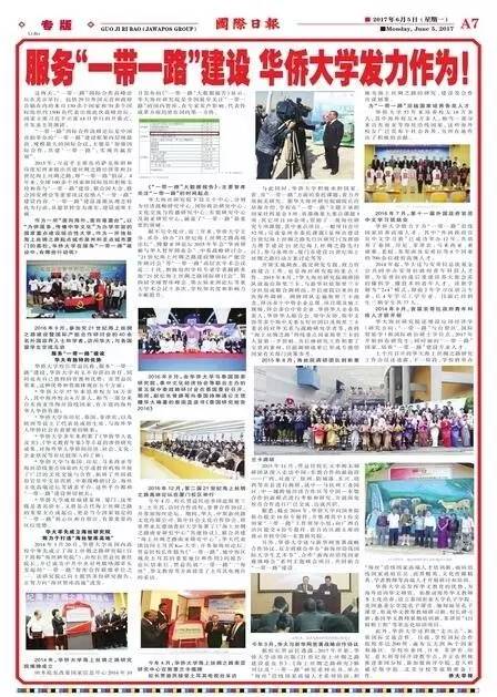 “力量小、声音弱”,海外华媒作用被看轻?中新社社长这样回应