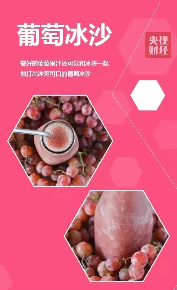 吃葡萄对眼睛有什么好处和坏处,吃葡萄柚子有什么好处和坏处