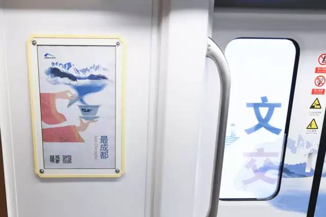 成都地铁设计天花板,成都地铁标志设计