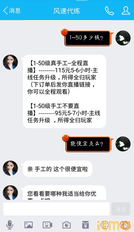 冒险岛2代练封号,冒险岛2代练pvp