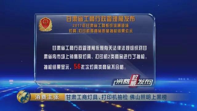 市场监督管理局抽查老花镜不合格,市场监督局抽检眼镜