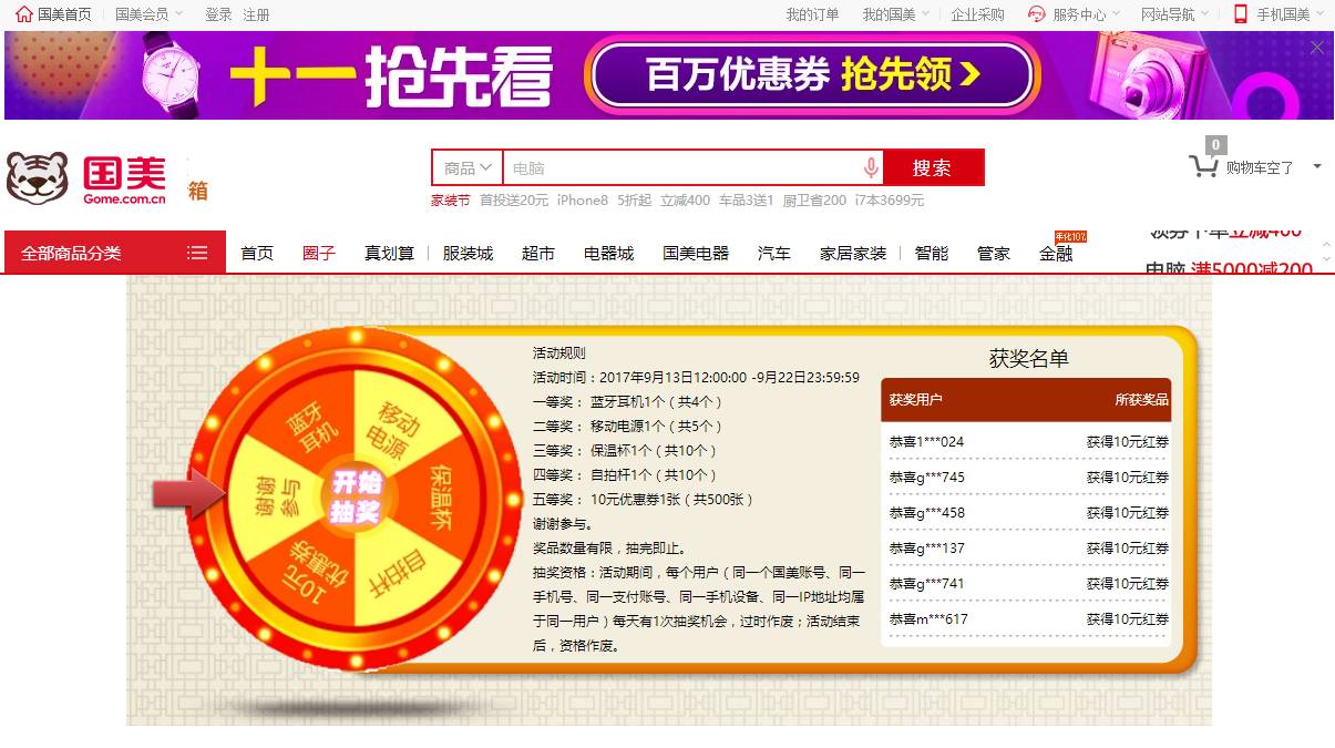 必看！苹果iPhone8/Plus/X最强抢购指南！