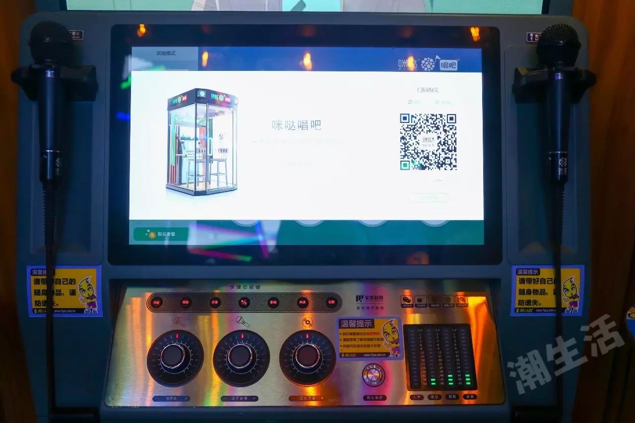 小型ktv玻璃间成都,成都商场小型ktv