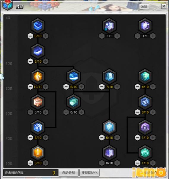 冒险岛御剑骑士能力加点,冒险岛御剑骑士一转加点