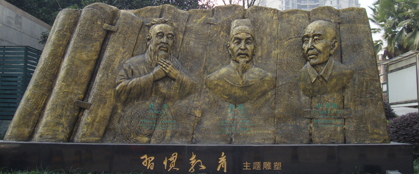 重庆最厉害的十所中学,重庆最厉害的5所大学