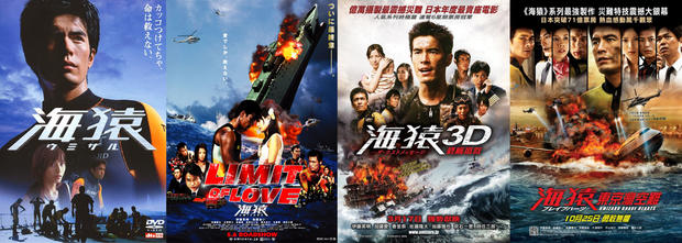 日本漫改电影2020,日本最好漫改真人电影