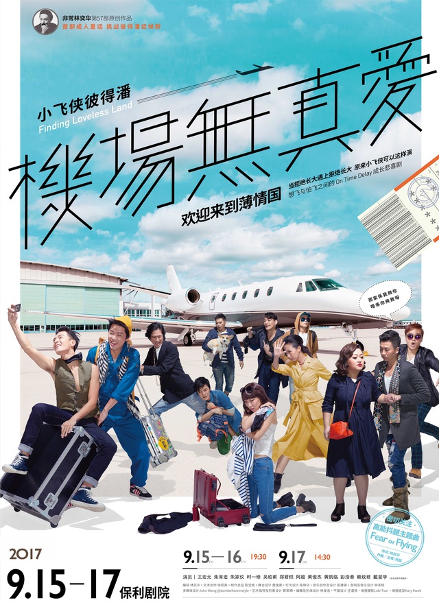 豆瓣出品:周末去哪儿·北京丨