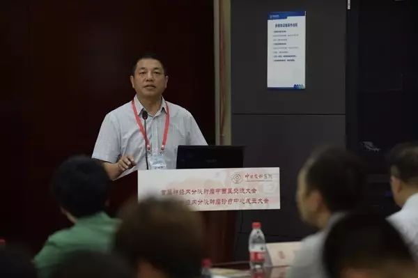 我院召开首届神经内分泌肿瘤中西医交流大会暨中日医院中西医结合肿瘤内科神经内分泌肿瘤诊疗中心成立大会