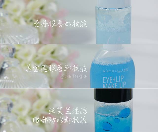 卸妆产品推荐测评,14款卸妆膏红黑榜