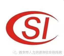2021提高广东省工伤保险长期待遇,西安工伤保险护理费多少