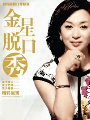 豆瓣出品：周末去哪儿·深圳丨这个朝代真正实现了靠脸可以混饭吃！