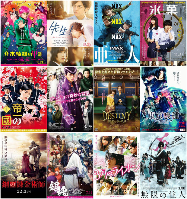 日本漫改电影解说,日本漫改电影2020