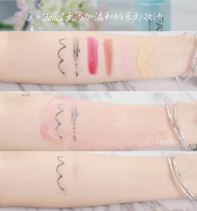 卸妆产品推荐测评,14款卸妆膏红黑榜