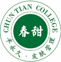 专业靠谱半永久皮肤管理培训「春甜」北京韩式半永久化妆纹绣培训学校