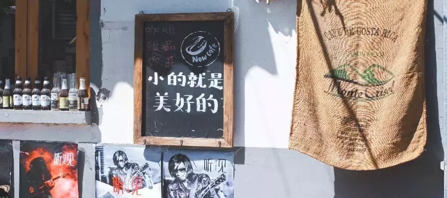 在济南这座历史古城，寻找让你惊艳的咖啡味道和有趣的咖啡人