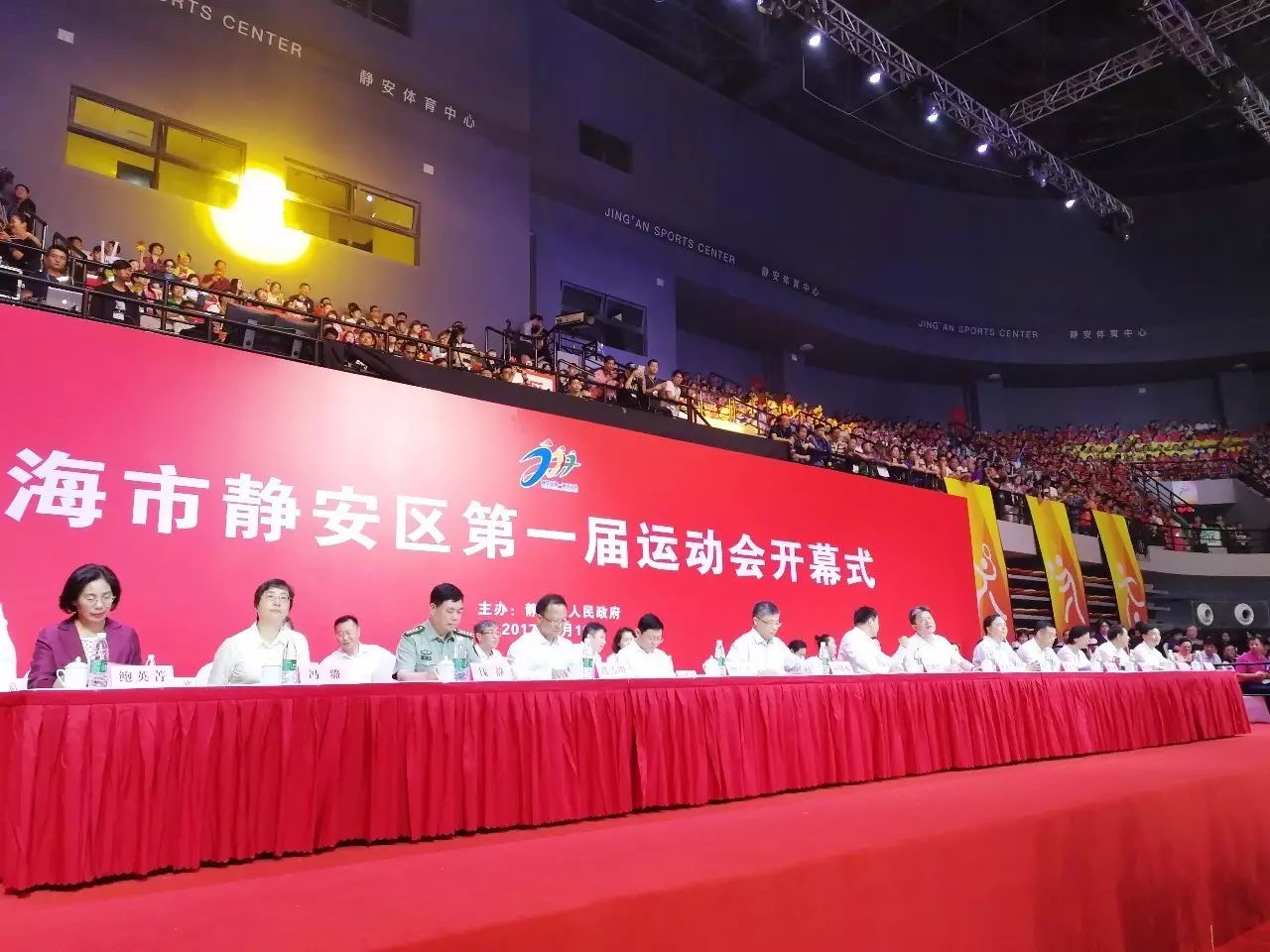 新静安体育中心首秀！直击静安区第一届运动会最燃开幕式（附中心各场馆营业时间及价格）