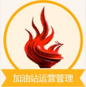 在加油站上班轻松吗,在加油站如何当好一名加油员