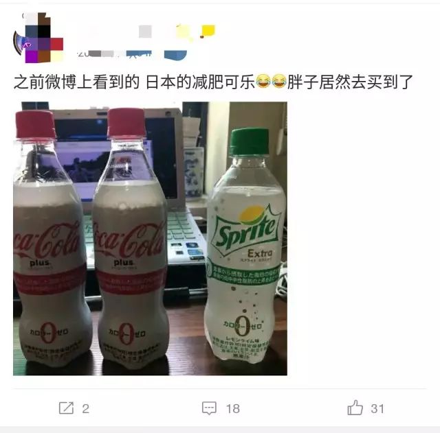 日本减肥新型可乐,日本减肥可乐