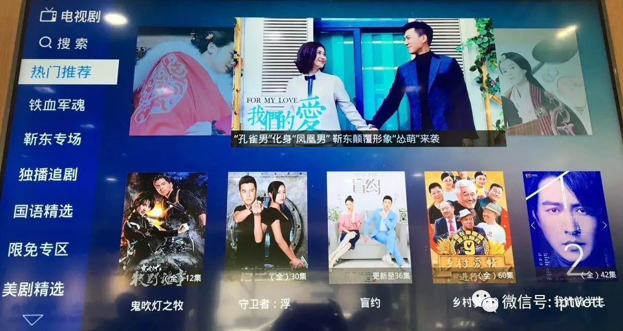 上海电信iptvvlan设置,上海电信iptv中央5台