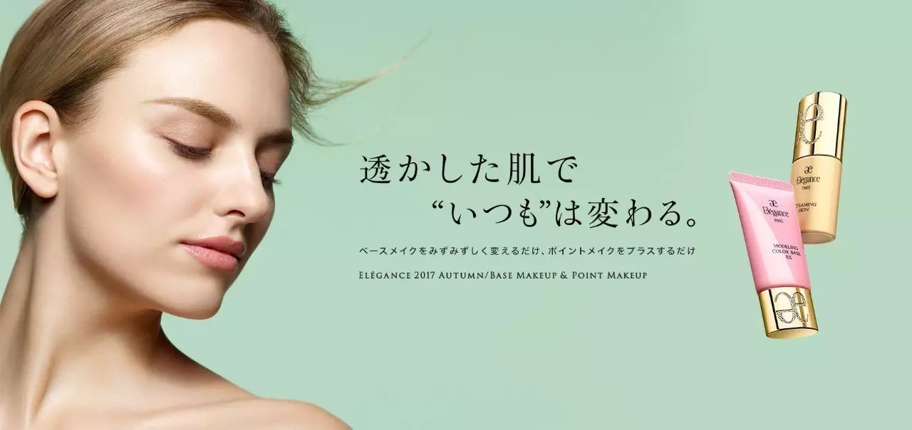 日韩系美妆推荐品牌,日韩美妆必备产品推荐品牌