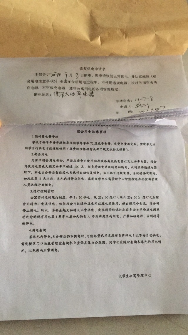 天财最新消息今天,天财最新事件