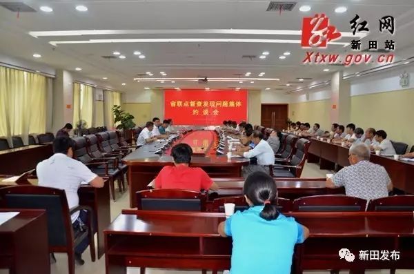 2018年新田新闻,新田县2018年新闻