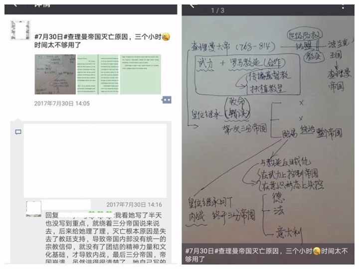 半年通过中级口译笔试，顺便还考了个小托福满分，这位体制内三年级小学生，究竟有什么法宝？