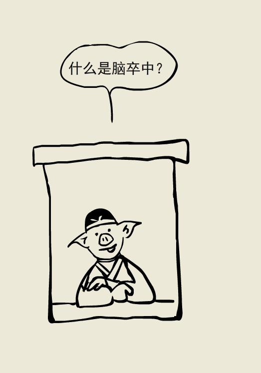 和县人民医院医疗专家义诊活动,十堰义诊太和医院