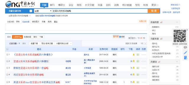 女英语老师的情书,英语老师的情书及翻译
