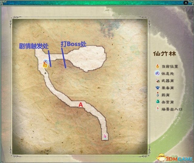 仙剑奇侠传5练级攻略,仙剑奇侠传5详细攻略地图