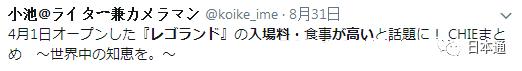 日本乐高乐园预计2025年开放,日本乐高乐园买乐高