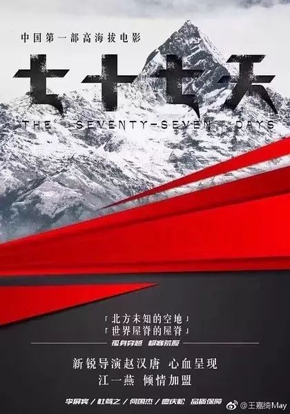 吴宇森现场庆生，《芳华》《追龙》提前放映，第十五届全国院线国产影片推介会闭幕｜Day3
