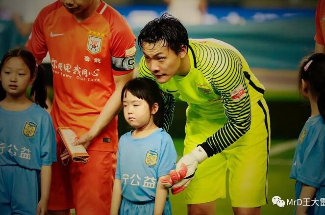 王大雷撰文论述：球迷和球员之间应是怎样的关系？