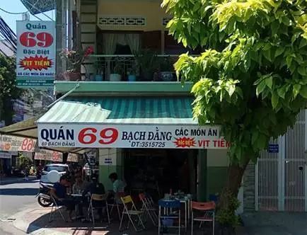 越南芽庄｜为《情人》而来，不料却被美食圈了粉