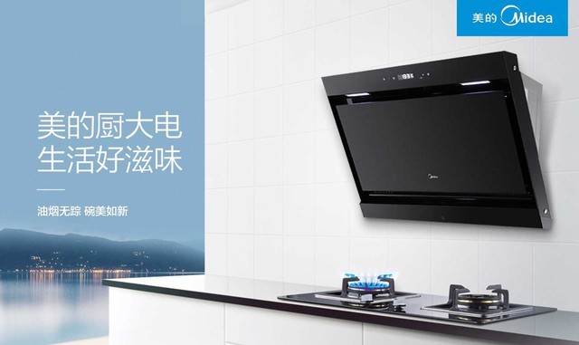 吸油烟机哪个牌子的好性价比高,什么牌子的顶侧双吸油烟机好