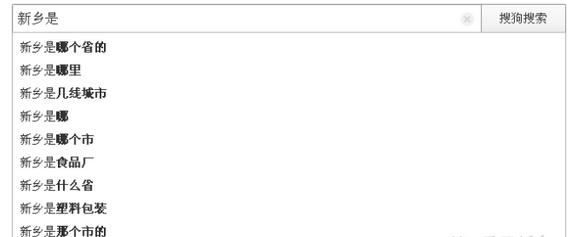 新乡是哪个乡？作为封丘人的你一定要知道！