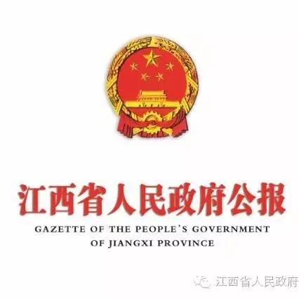 鄱阳县规划最新进展,国家对鄱阳县的发展规划