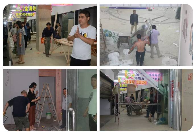 开业倒计时!全新的金满地商城,你期待吗?