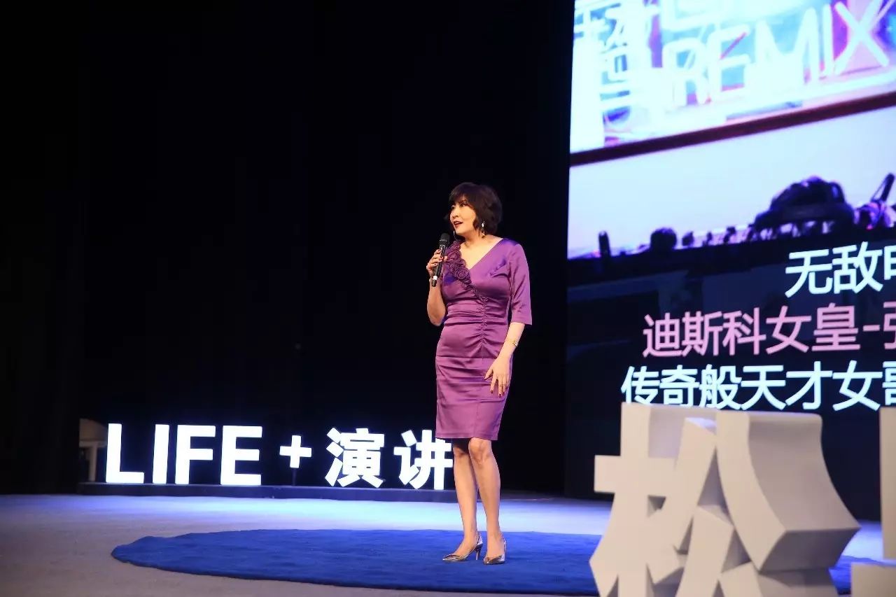 每个女人，都可以做一辈子的勇敢女孩｜LIFE+现场