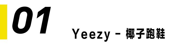 在姑娘眼中，你的鞋品决定了你的床品｜基本款