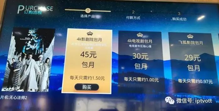 上海电信iptvvlan设置,上海电信iptv中央5台