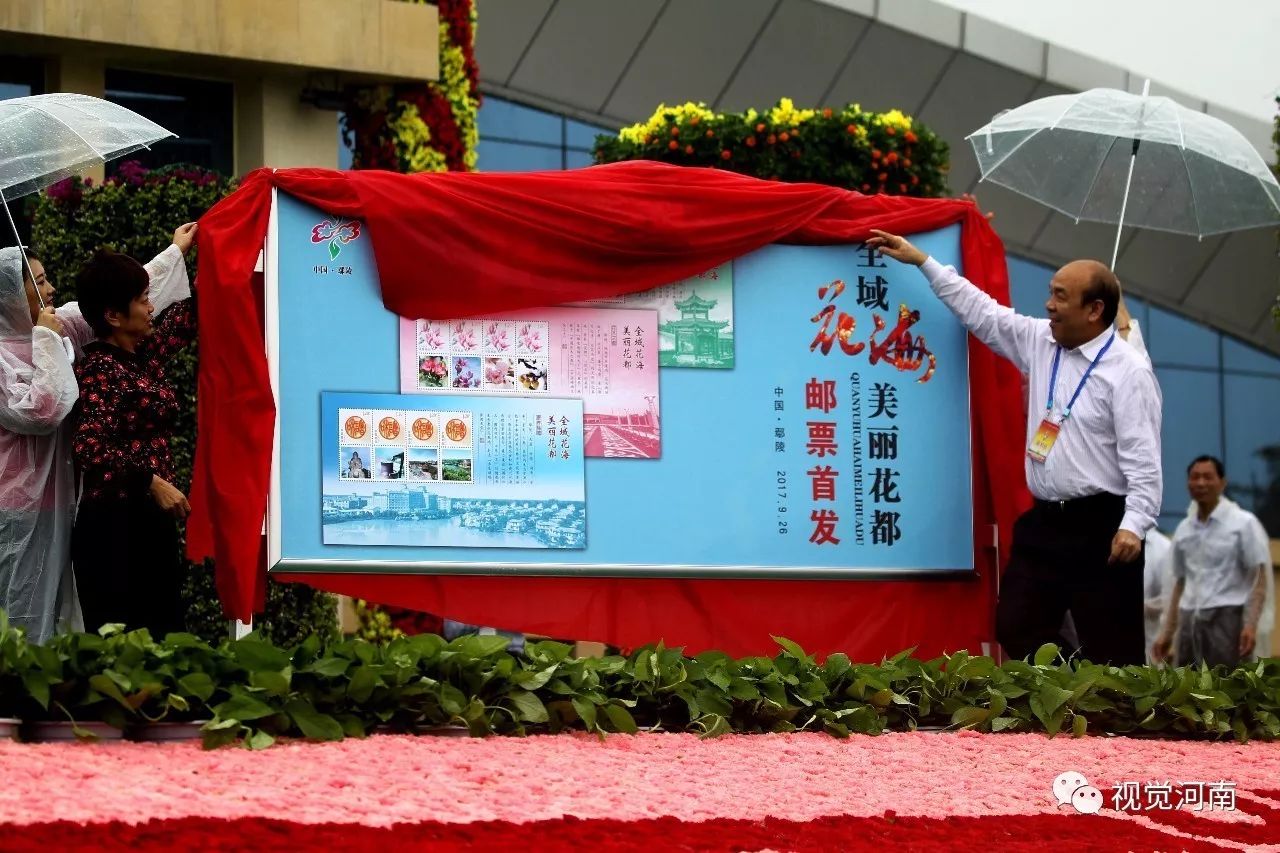 鄢陵2023花博会开幕式实况,河南许昌鄢陵花博会