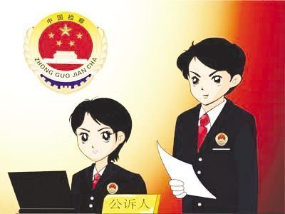 检察抗诉须知,人民检察院抗诉规则指引