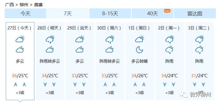 柳州户外活动哪里好玩,柳州哪个地方有活动