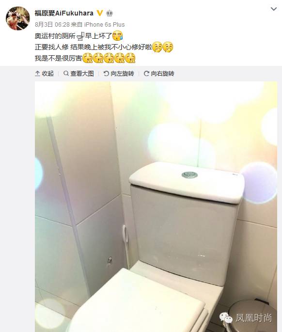 中国队团宠福原爱:东北话十级兼职日本代购