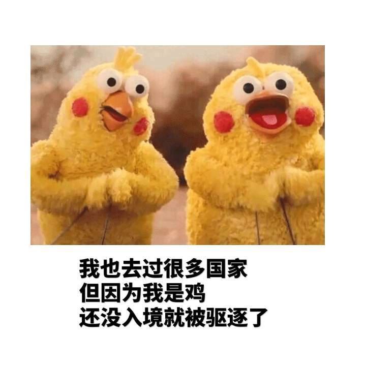 你以为的不一定是你以为的图片,你以为的并不一定是你以为的英语