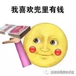 前任名1314、电话、银行密码……看着改不了的微信号，想哭