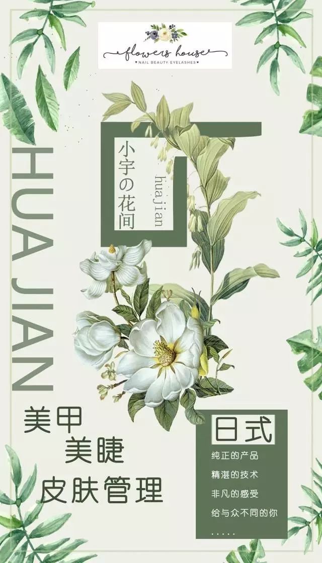 这次探店！我们瞄准了一家能让你少女心炸裂的美甲店