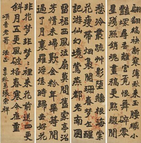 西泠印社社长PK中国书协主席，谁更牛？