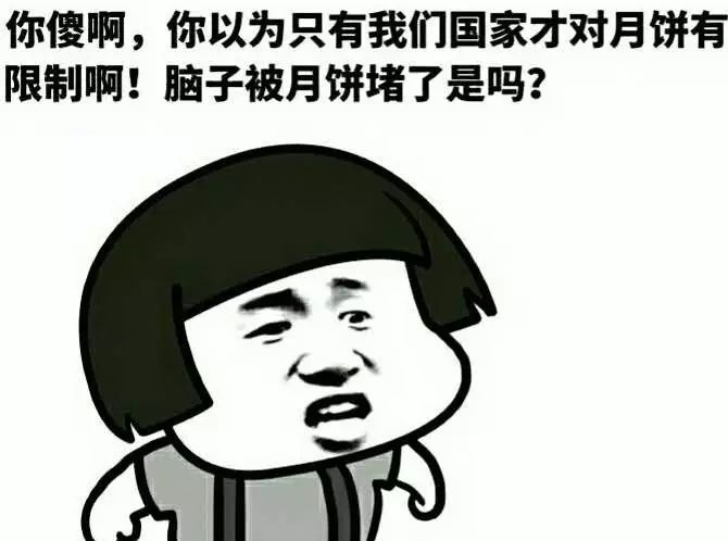 你以为的不一定是你以为的图片,你以为的并不一定是你以为的英语